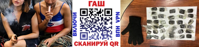 Купить наркоту Миасс KRAKEN ссылки АМФ Меф МАРИХУАНА ГАШ КОКАИН А ПВП