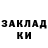 Кетамин ketamine Forester9kz