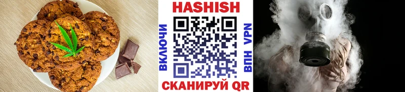 mega ССЫЛКА  Миасс  Печенье с ТГК конопля 
