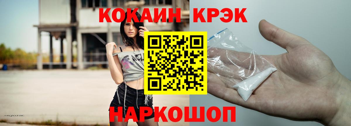 COCAIN Columbia  Кокаин Боливия  Миасс  Вход с VPN 