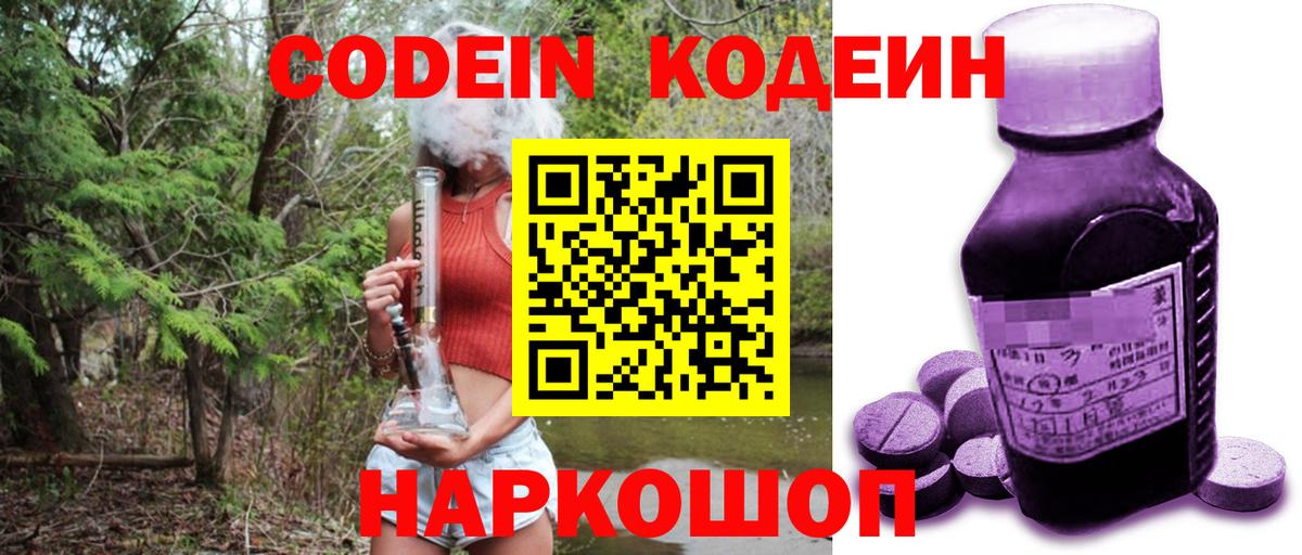 Экстази Миасс