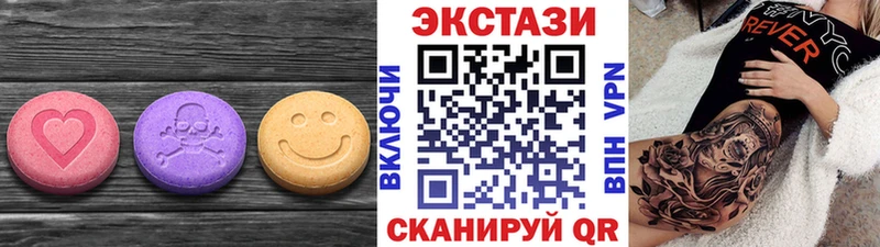 магазин продажи   Миасс  Экстази диски 