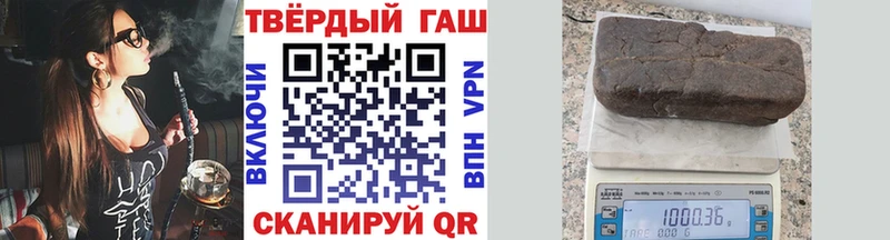 ГАШ гарик  купить наркотик  Миасс 