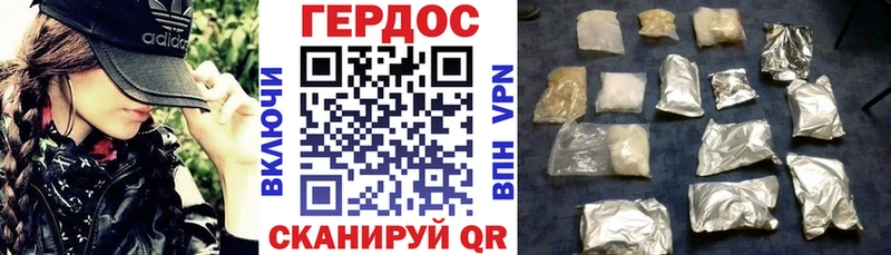 где продают наркотики  Миасс  Героин Heroin 