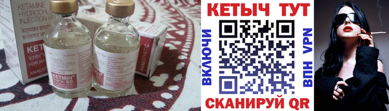 продажа наркотиков  Миасс  Кетамин ketamine 