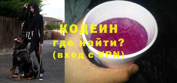 мескалин Иноземцево