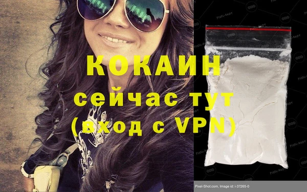 меф VHQ Инсар