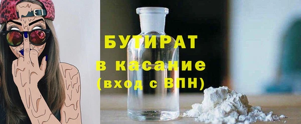 мяу мяу мука Инта