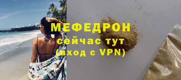 меф VHQ Инсар