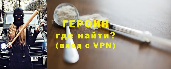 метамфетамин Александровское