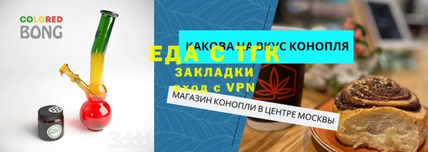 метамфетамин Александровское