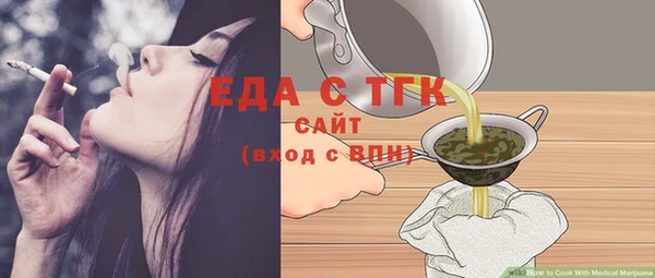 меф VHQ Инсар