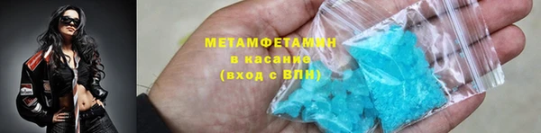 мяу мяу мука Инта