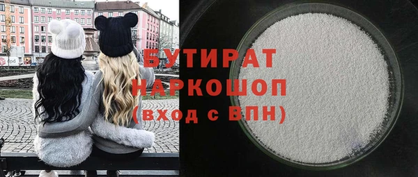 мяу мяу мука Инта
