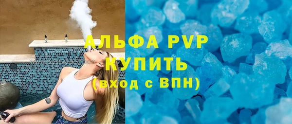 мескалин Иноземцево