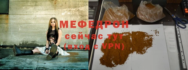 меф VHQ Инсар