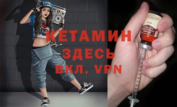 спайс Кущёвская