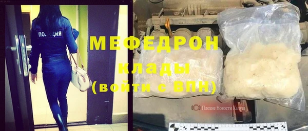 меф VHQ Инсар