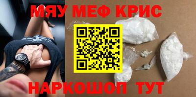 PSILOCYBIN Гусиноозёрск