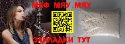 ALPHA PVP Гусев