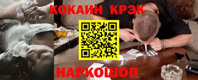 PSILOCYBIN Гусиноозёрск
