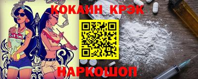ALPHA PVP Гусев