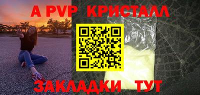 мескалин Гусь-Хрустальный