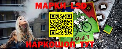 мескалин Гусь-Хрустальный