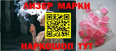 мескалин Гусь-Хрустальный