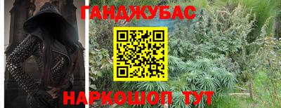 ALPHA PVP Гусев