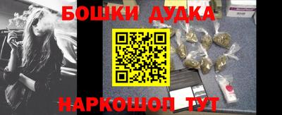 мескалин Гусь-Хрустальный