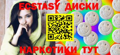 PSILOCYBIN Гусиноозёрск