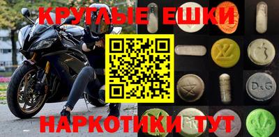 PSILOCYBIN Гусиноозёрск