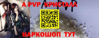 мескалин Гусь-Хрустальный
