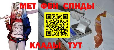 ALPHA PVP Гусев