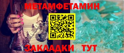 метадон Краснокаменск