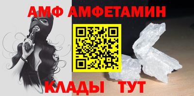 ALPHA PVP Гусев