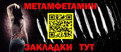 ALPHA PVP Гусев