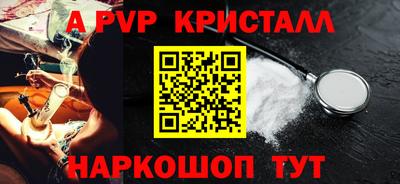 мескалин Гусь-Хрустальный