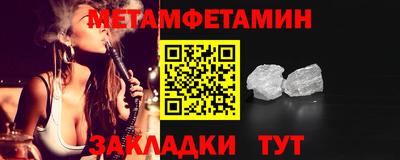 PSILOCYBIN Гусиноозёрск