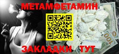 мескалин Гусь-Хрустальный