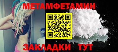 ALPHA PVP Гусев