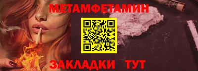 мескалин Гусь-Хрустальный