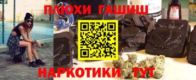 PSILOCYBIN Гусиноозёрск