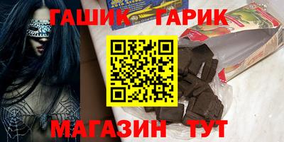 PSILOCYBIN Гусиноозёрск