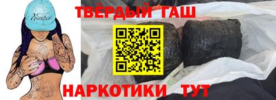 PSILOCYBIN Гусиноозёрск