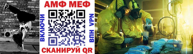 МЕТАМФЕТАМИН винт  ссылка на мегу онион  Миасс  что такое  