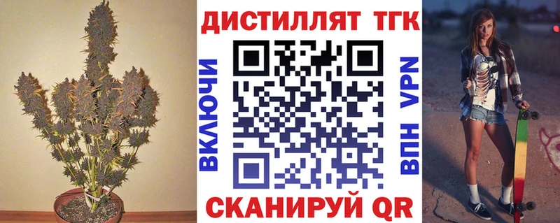 Дистиллят ТГК гашишное масло дарнет шоп Миасс