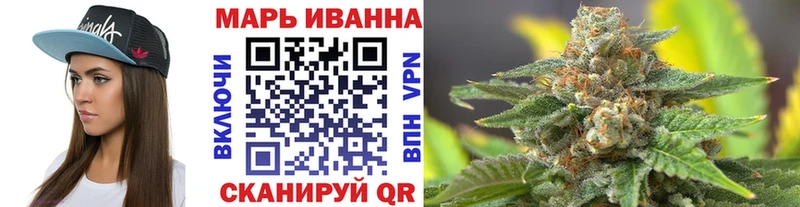 МАРИХУАНА OG Kush площадка телеграм Миасс