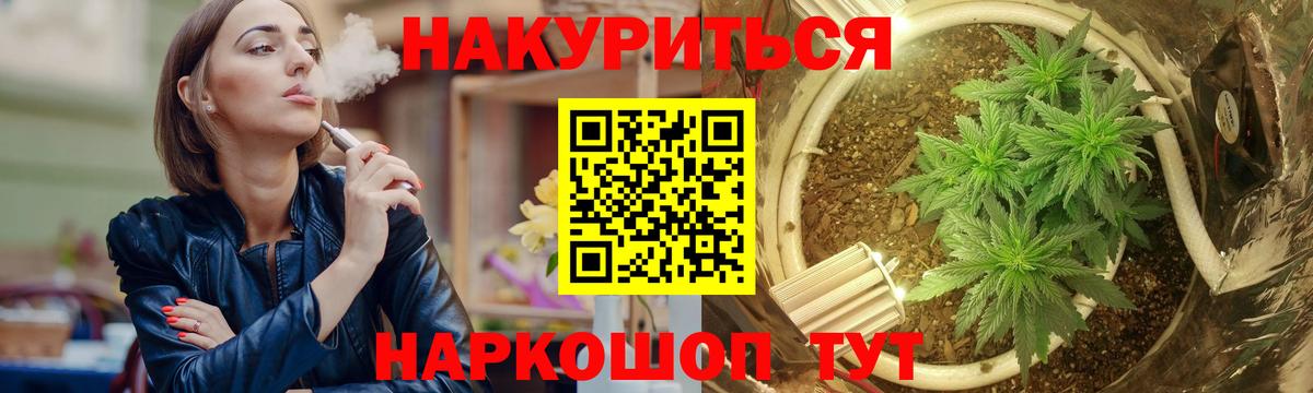 Бошки марихуана LSD WEED  Марихуана LSD WEED  Миасс  Вход с VPN 